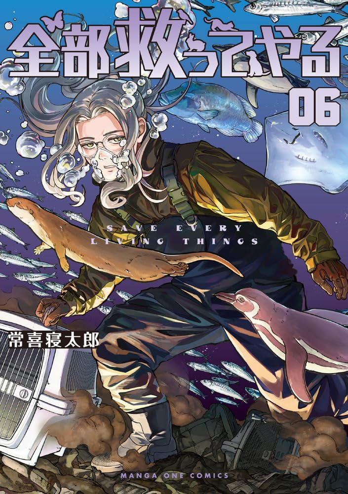 Zenbu Sukutte Yaru 6