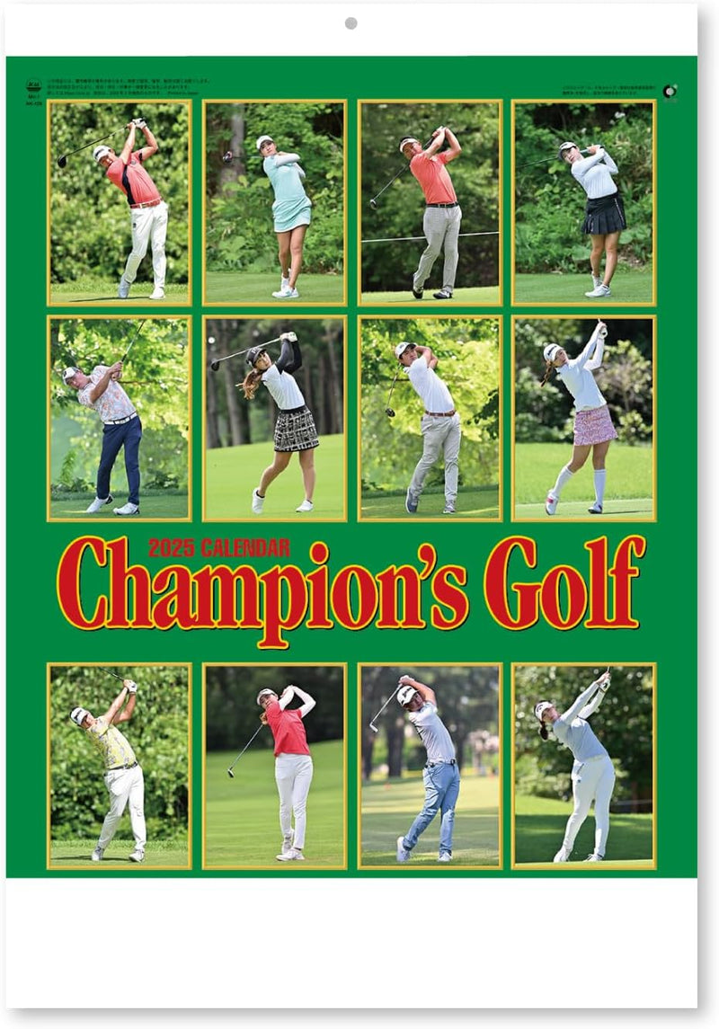 New Japan Calendar 2025 Wall Calendar Champion's Golf NK129 607x425mm