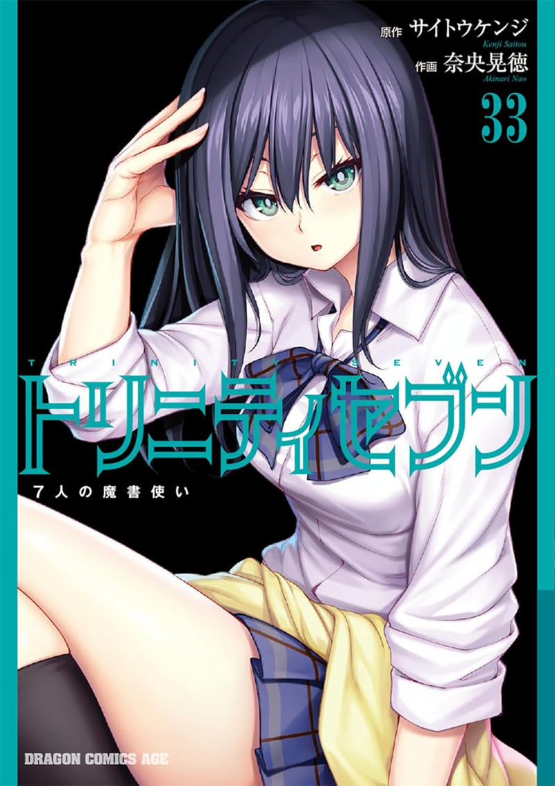 Trinity Seven: The Seven Magicians (7-nin no Masho Tsukai) 33