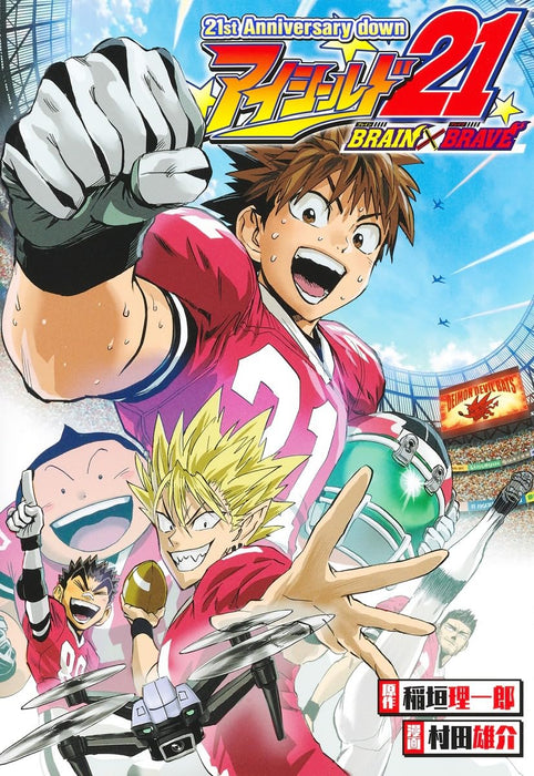 21st Anniversary down Eyeshield 21 BRAIN x BRAVE