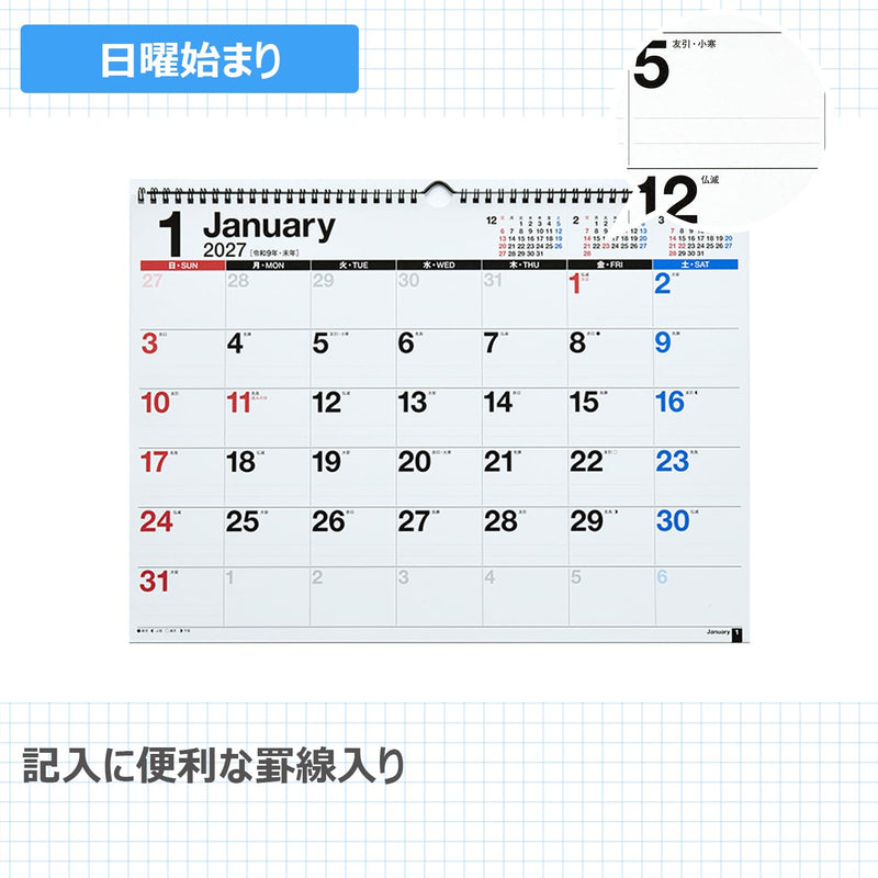 Takahashi 2027 Wall Calendar A3 E16