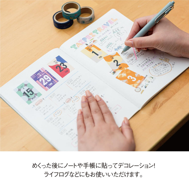 New Japan Calendar 2027 Page-A-Day Calendar Mini Mini Daily Calendar NK4470
