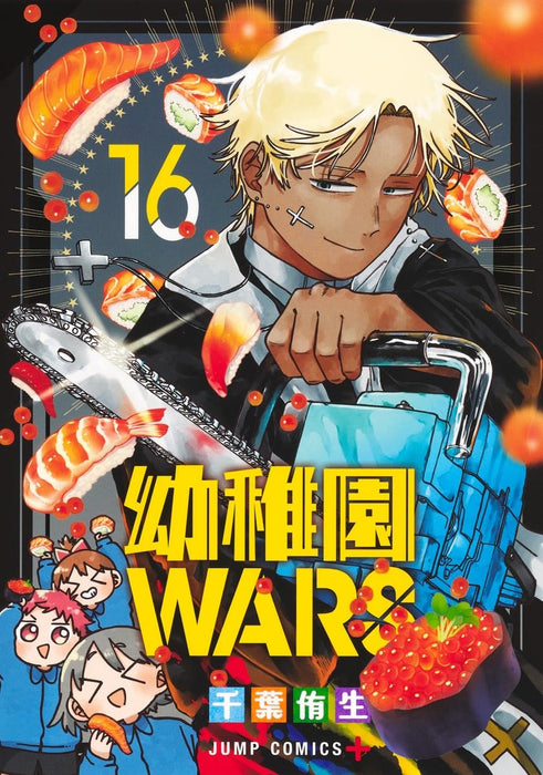 Youchien Wars 16