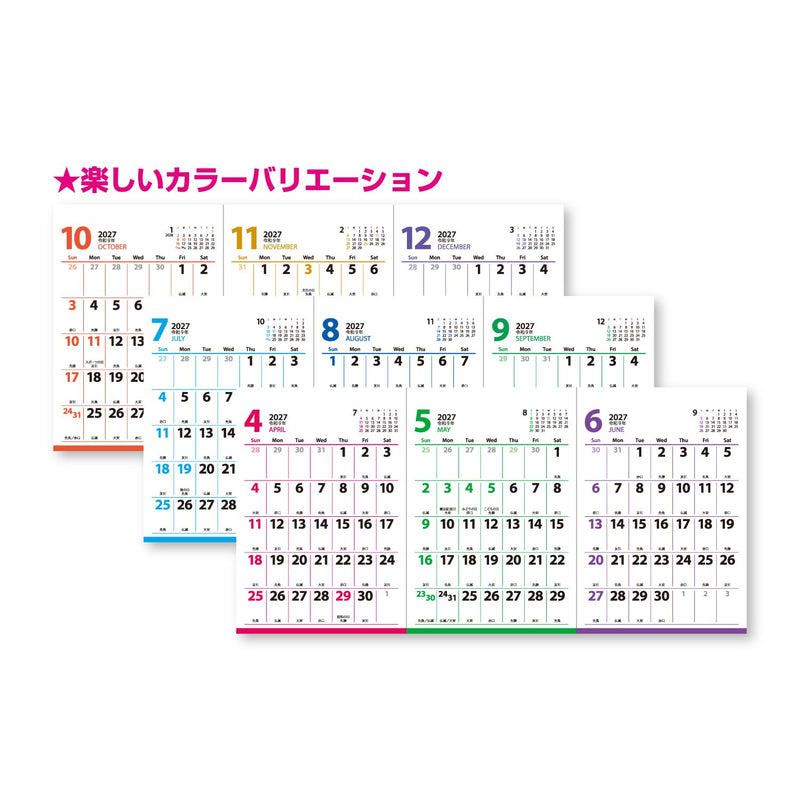 Eco Wall Calendar 2027 Modified B4 E78