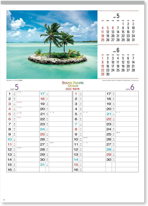 New Japan Calendar 2025 Wall Calendar South Pacific OceanNK25