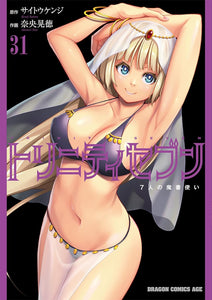 Trinity Seven: The Seven Magicians (7-nin no Masho Tsukai) 31