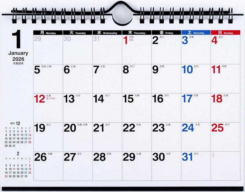 Takahashi 2026 Desk Calendar A5 E106