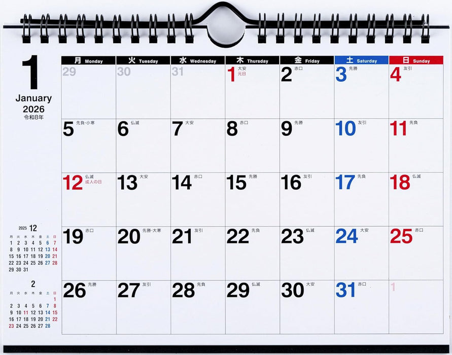 Takahashi 2026 Desk Calendar A5 E106