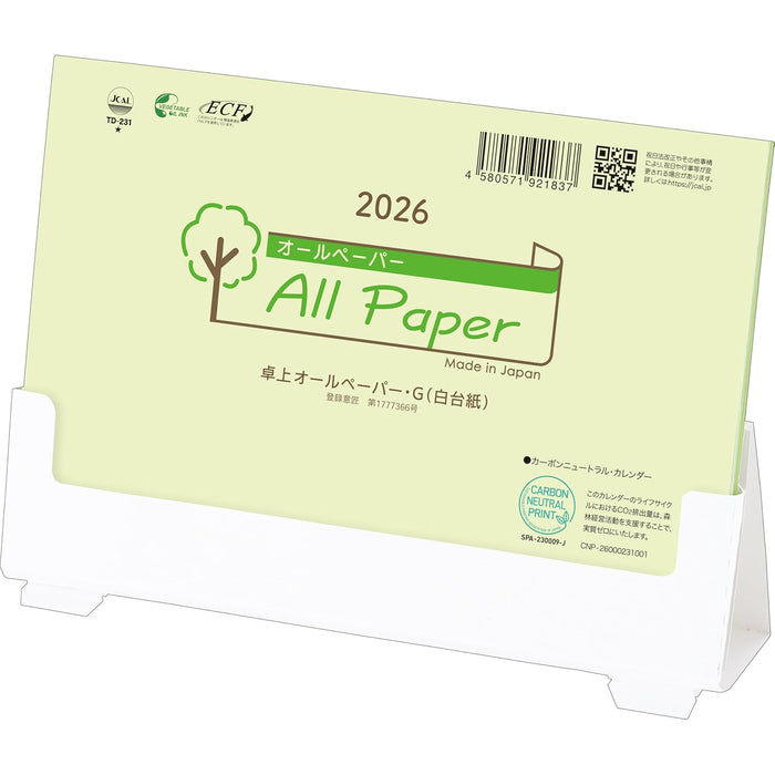 Todan 2026 Desk Calendar All Paper G (White Base Paper) 12.8 x 18.4cm TD-231