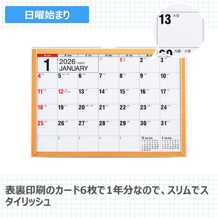 Takahashi 2026 Desk Calendar B6 E151