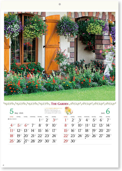 New Japan Calendar 2025 Wall Calendar The Garden NK45