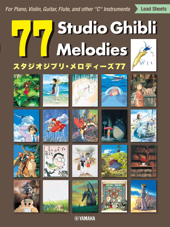 77 Studio Ghibli Melodies Japanese-English-Chinese Edition