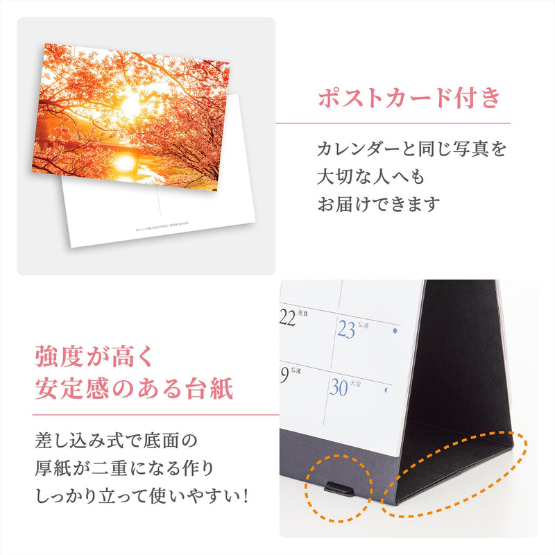 Shashin Koubou Calendar 'Wealth Fortune Power Spot' 2027 Desk Calendar 144 x 182mm