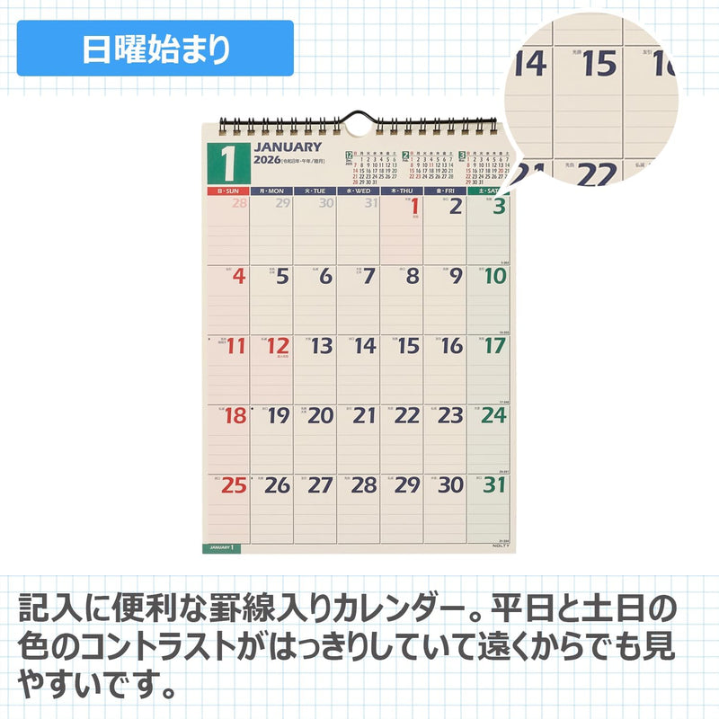 Noritsu NOLTY 2026 Wall Calendar Modified A4 Size C145