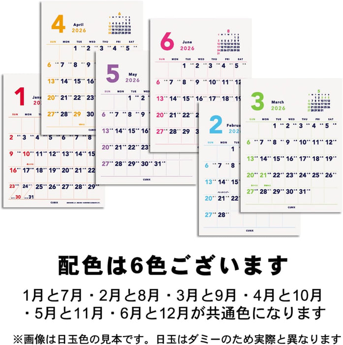 M-PLAN 2026 Cubics Wall Calendar A4 2-Month Basic 204013-01-80