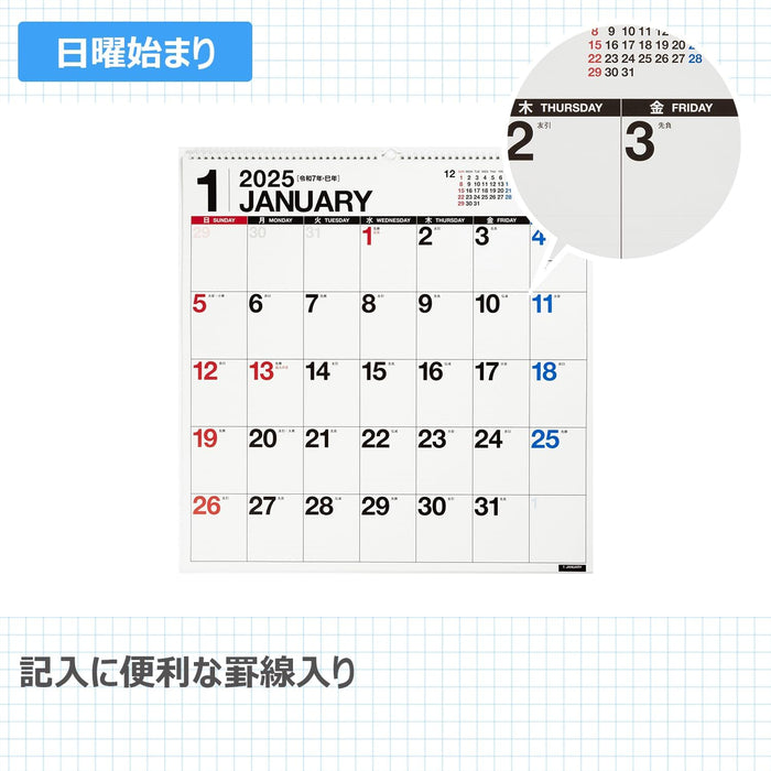 Takahashi 2025 Wall Calendar B2 Variant E31