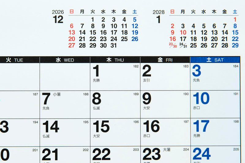 Eco Wall Calendar 2027 A2 E2