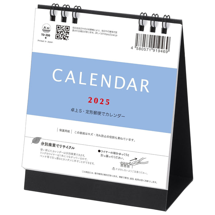 Todan 2025 Desk S Calendar Calendar by Regular Mail 13.8 x 11cm TD-200