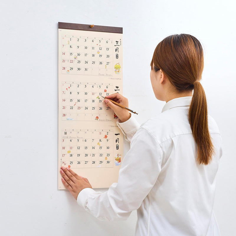 New Japan Calendar 2027 Wall Calendar Japanese Style Moji Monthly Table 3-Month Type NK911
