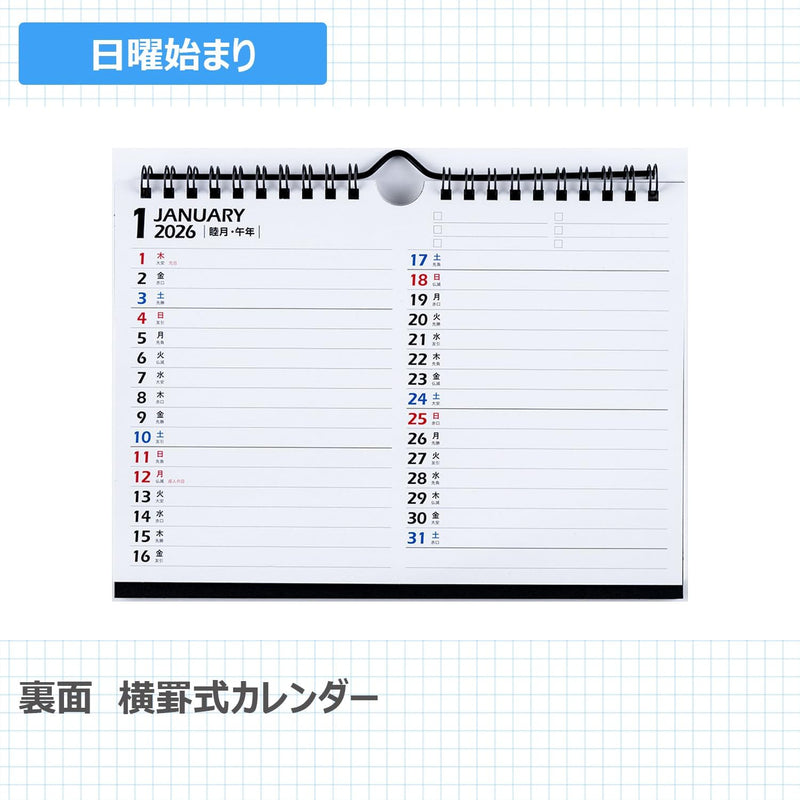 Takahashi 2026 Desk Calendar A5 E104