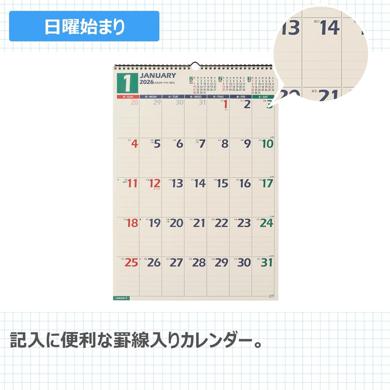 Noritsu NOLTY 2026 Wall Calendar B3 C129