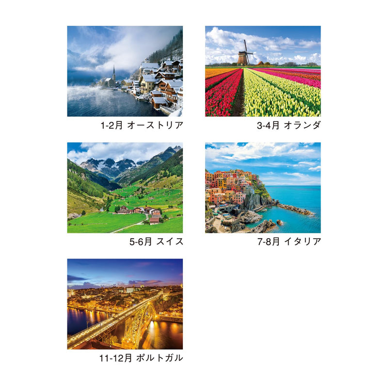 New Japan Calendar 2027 Wall Calendar Europe NK28
