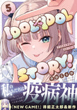 IDOLxIDOL STORY! 5