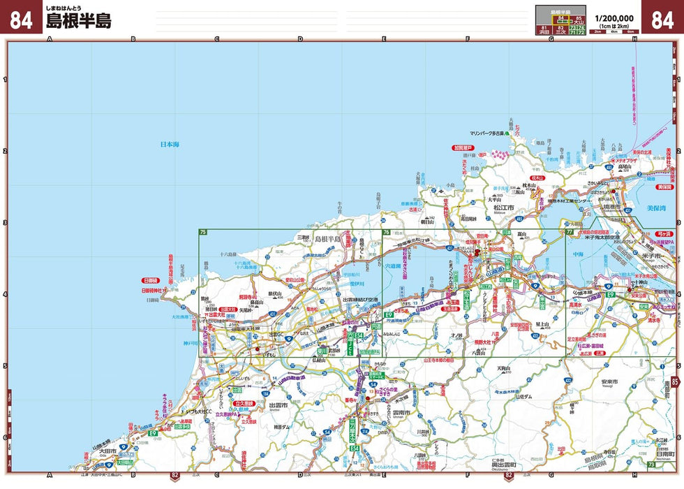GIGA Mapple Dekkaji Chugoku Road Map