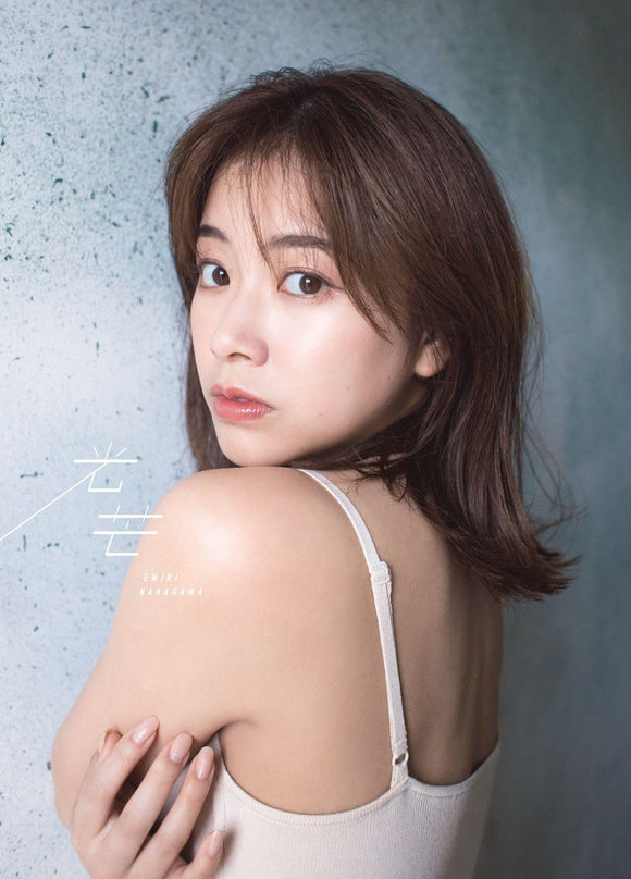 Emiri Nakagawa Photobook 'Kobo' Limited Edition with DVD