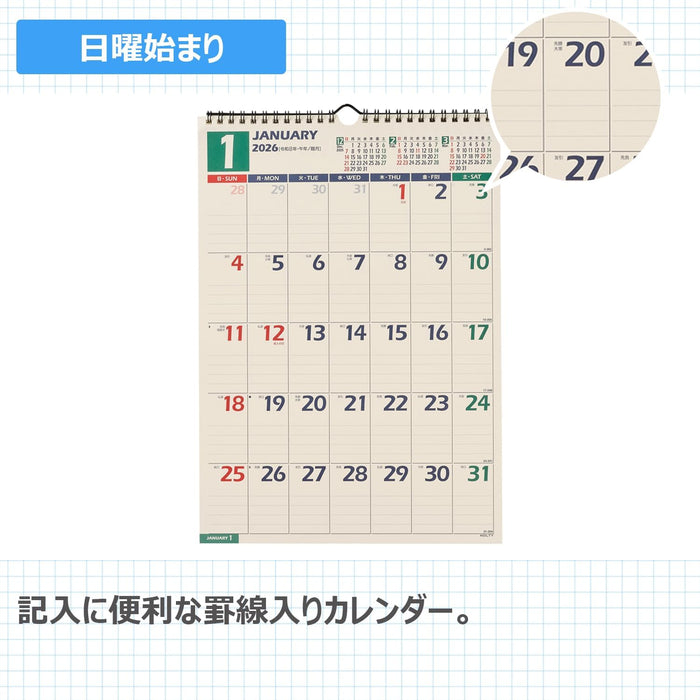 Noritsu NOLTY 2026 Wall Calendar B4 C128