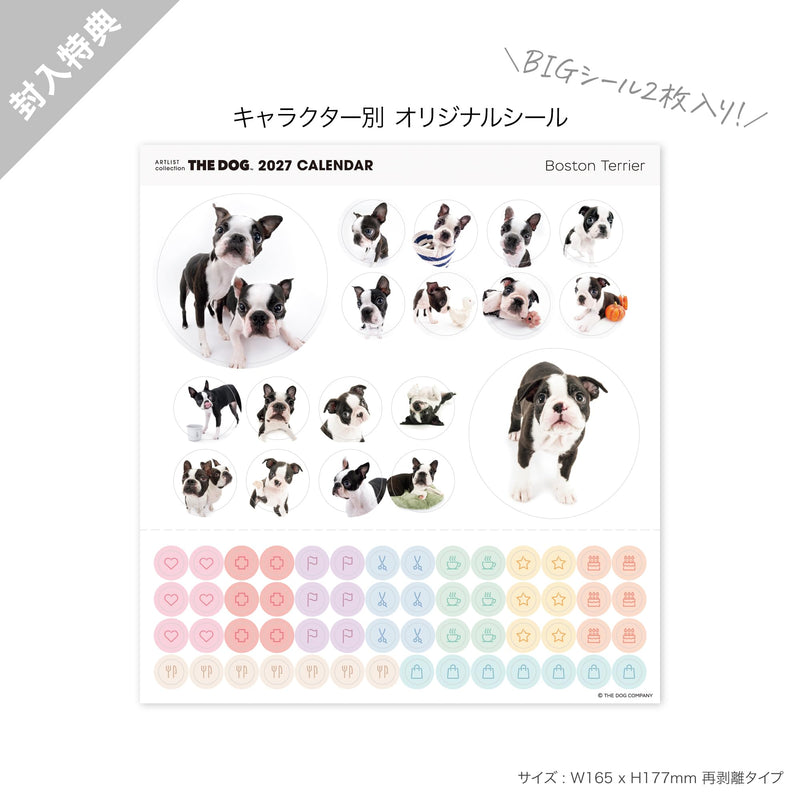 THE DOG 2027 Desk Calendar [Boston Terrier]