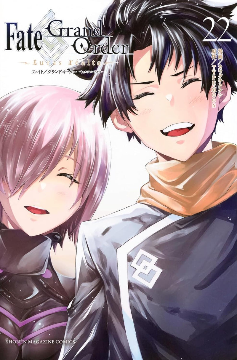 Fate/Grand Order -turas realta- 22