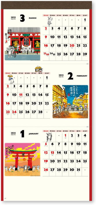 New Japan Calendar 2025 Wall Calendar Blessed Cat Calendar 3 Months Type NK912