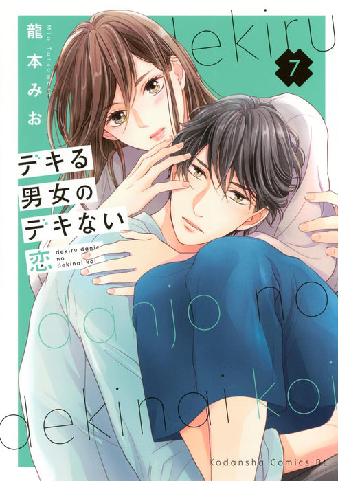 Dekiru Danjo no Dekinai Koi 7