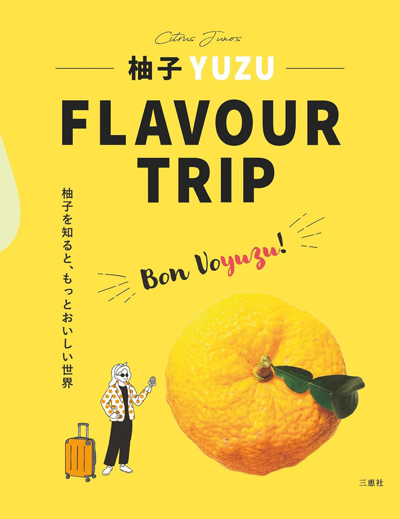 YUZU - FLAVOUR TRIP