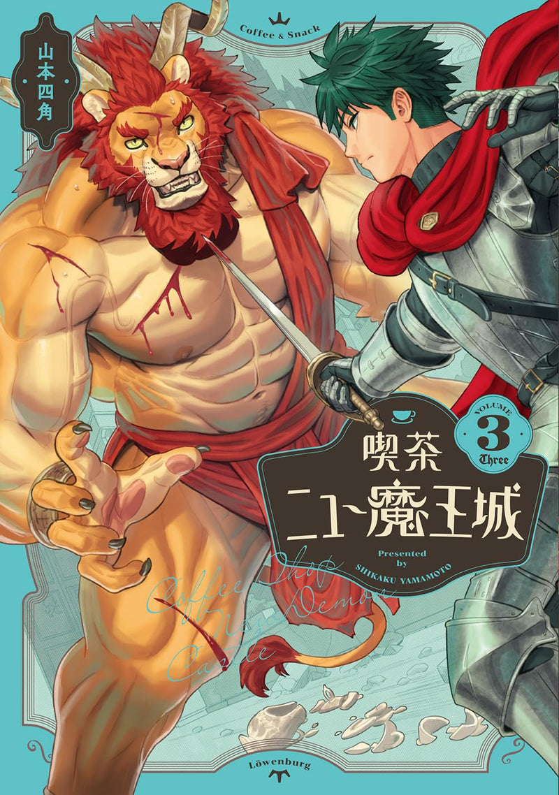Kissa New Maoujou 3