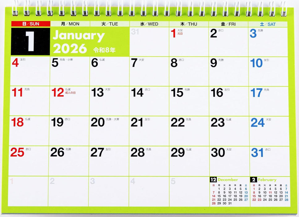 Takahashi 2026 Desk Calendar A5 E102