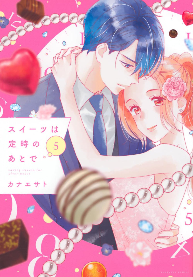 Sweets wa Teiji no Ato de 5