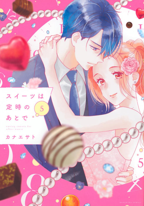 Sweets wa Teiji no Ato de 5