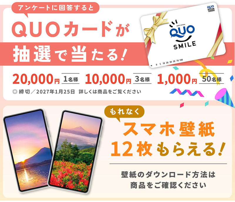 Shashin Koubou Calendar 'A Pilgrimage to Mount Fuji' 2027 Wall Calendar (with Transparent Holder)