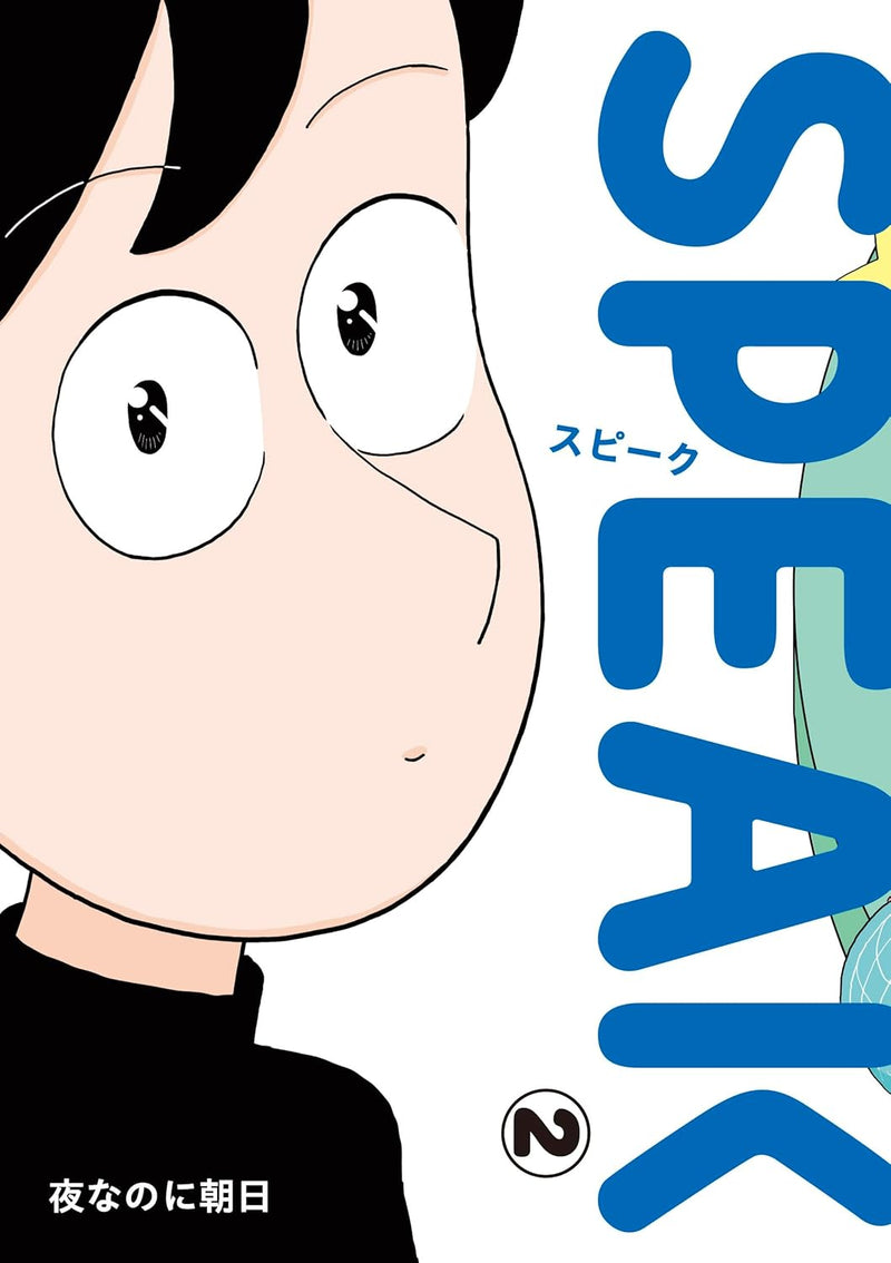 SPEAK 2