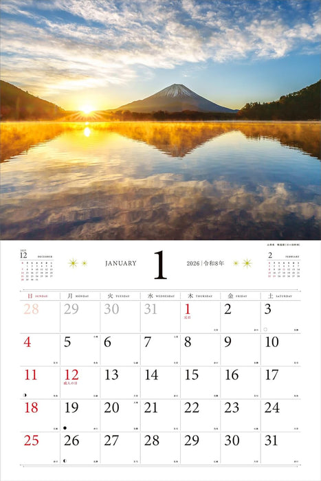 The Most Beautiful Mount Fuji in Japan 2026 Calendar