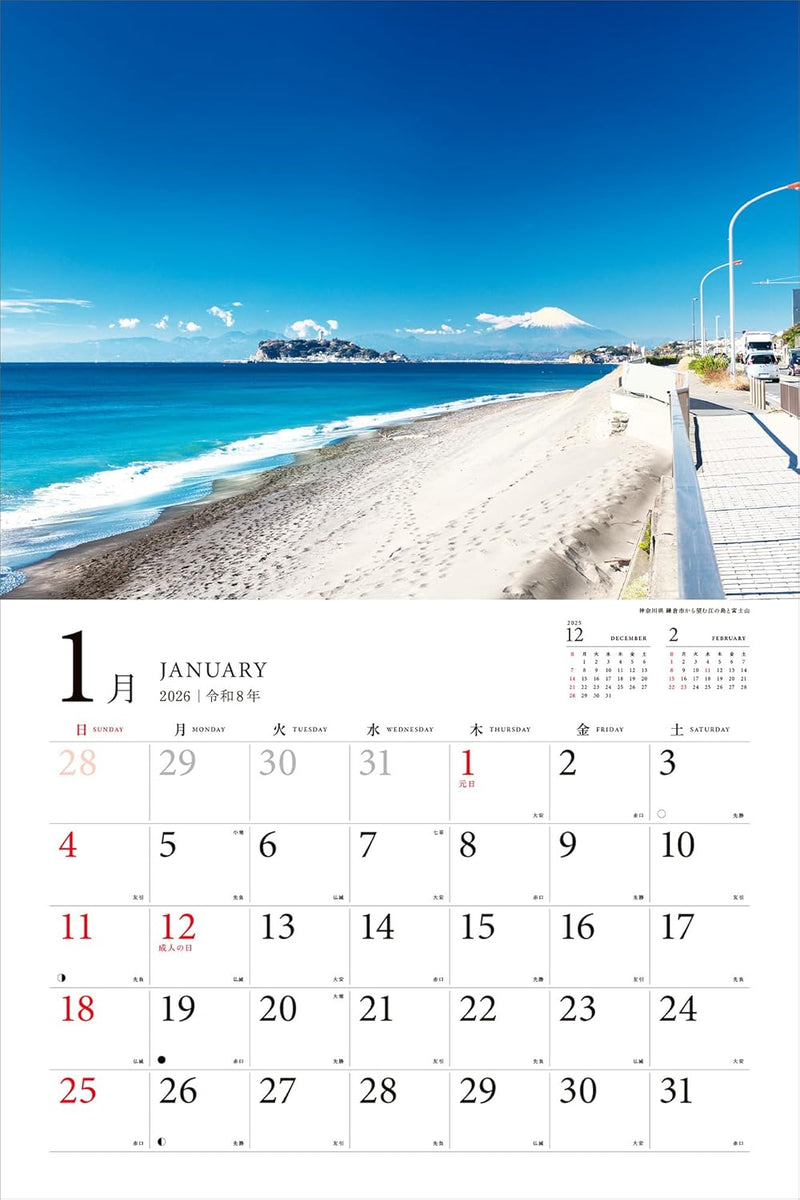 Ancient City Kamakura Calendar 2026 (Monthly/Wall Calendar)
