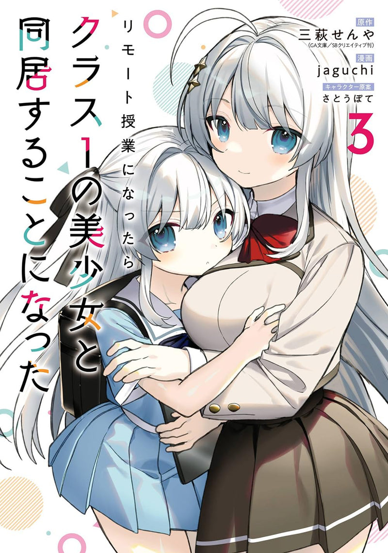Remote Jugyou ni Nattara Class 1 no Bishoujo to Doukyo suru Koto ni Natta 3