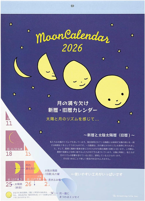 Greeting Life 2026 Wall Calendar Moon Calendar Moon Phases C-1670-mp