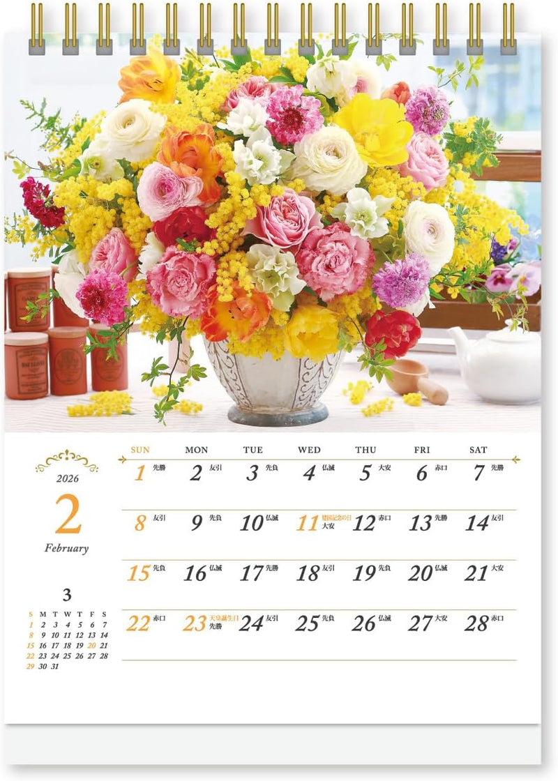 New Japan Calendar 2026 Desk Calendar Brilliant Flowers NK4250