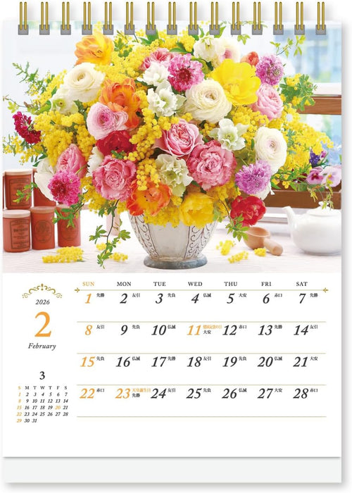 New Japan Calendar 2026 Desk Calendar Brilliant Flowers NK4250