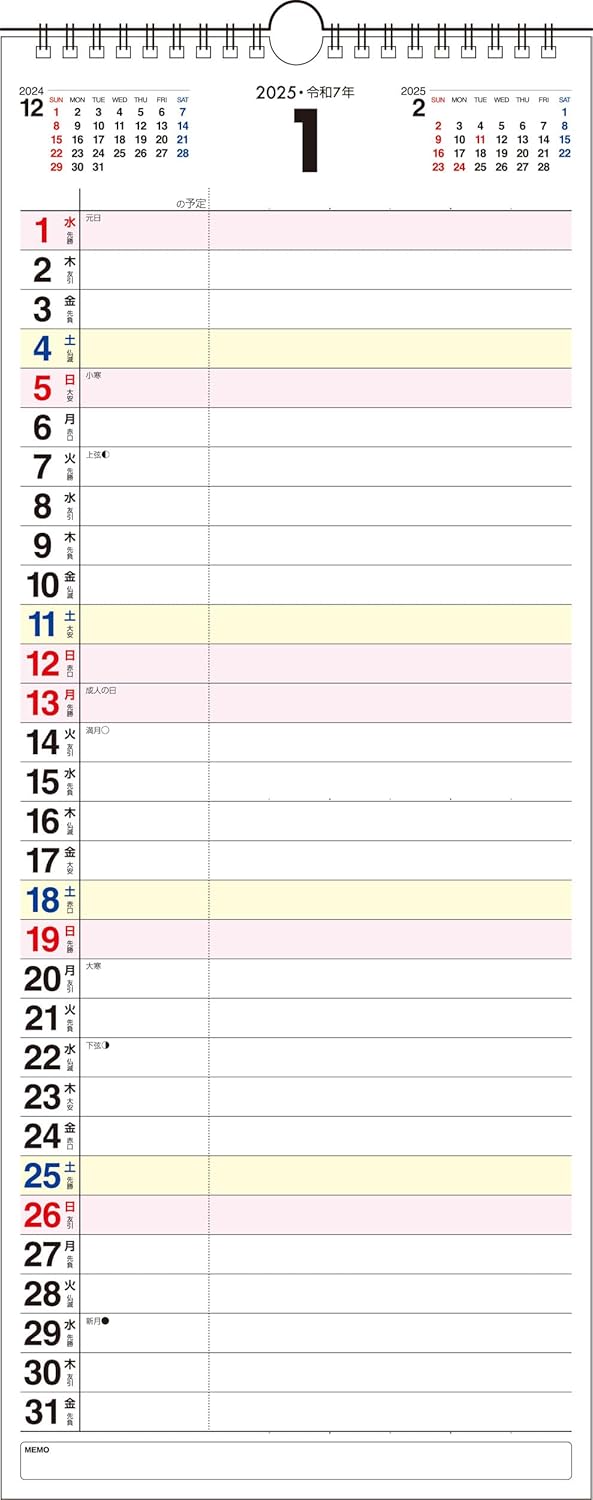 2025 Writable Simple Schedule Calendar [A3 Vertical Format] K7