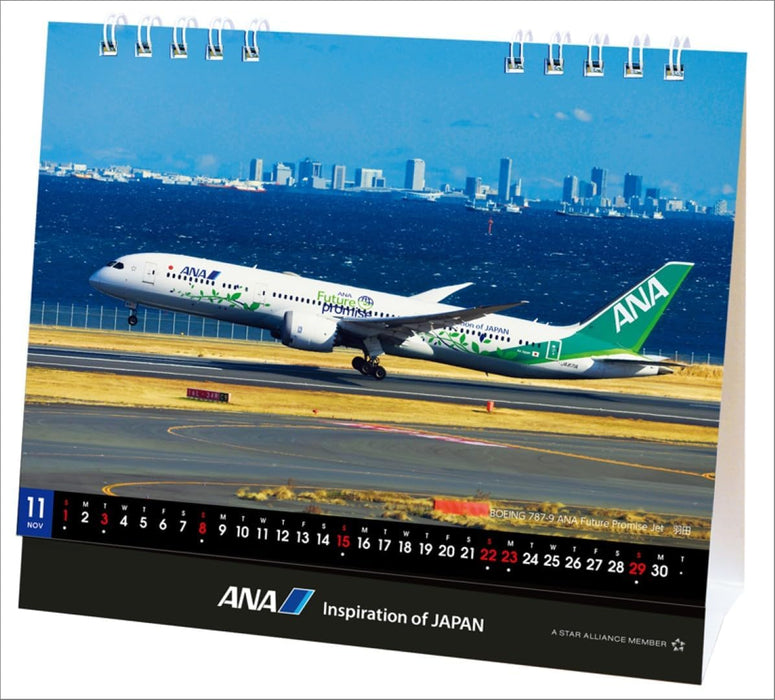 ANA '787' 2026 Desk Calendar CL26-1161