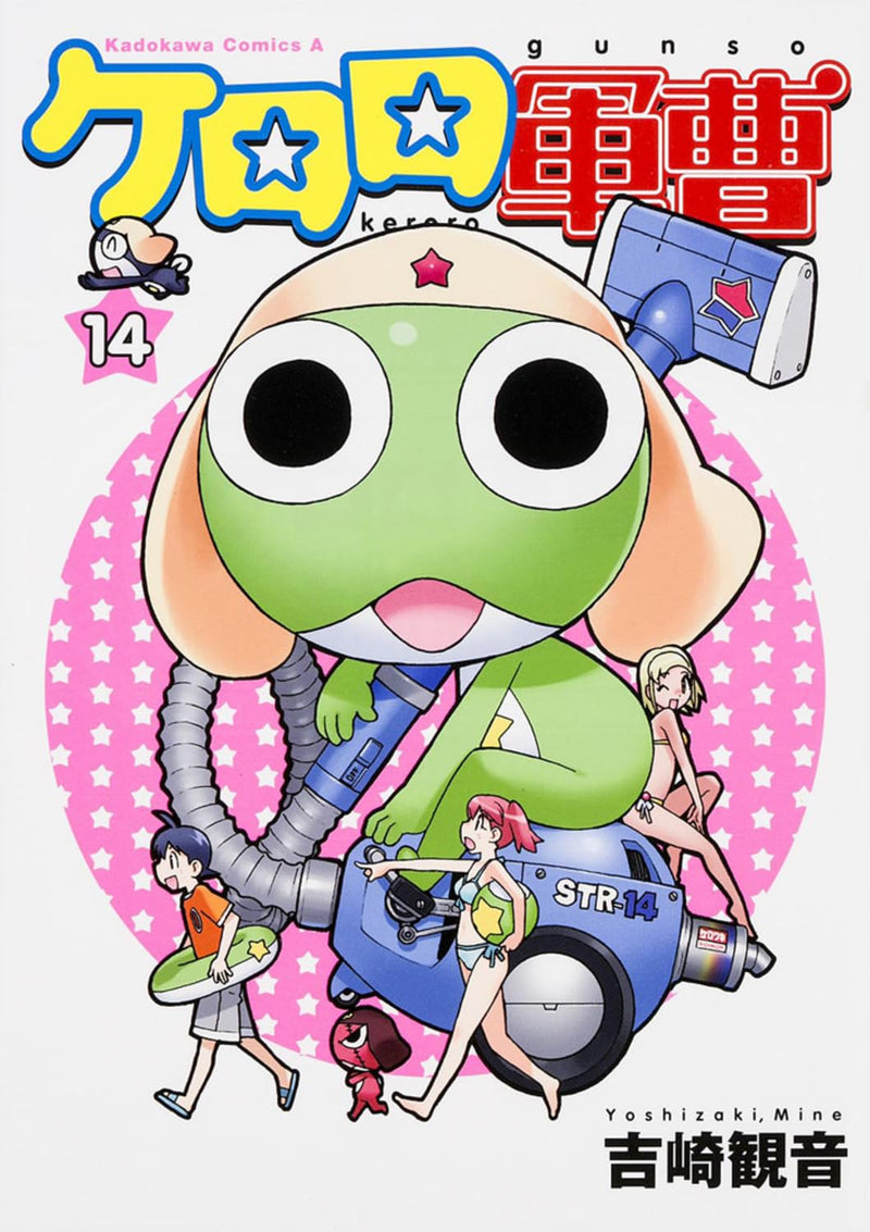Sgt. Frog (Keroro Gunsou) 14